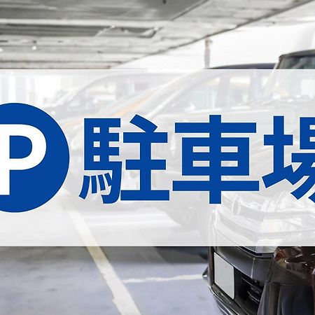 Toyoko Inn Maibara Eki Shinkansen Nishi Guchi Zewnętrze zdjęcie