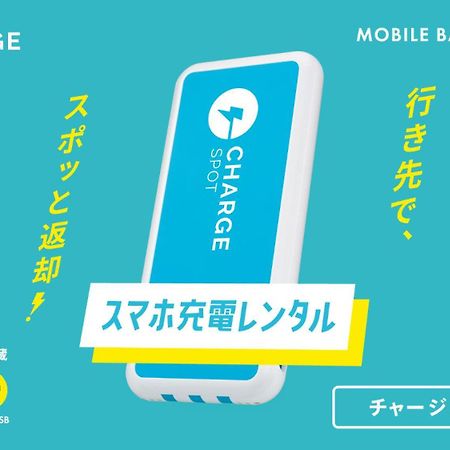 Toyoko Inn Maibara Eki Shinkansen Nishi Guchi Zewnętrze zdjęcie